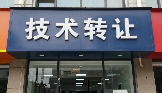 企业IT系统运维中的技术适配与兼容性实践