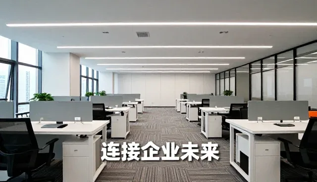 技术推广中的业务拓展应用场景分析
